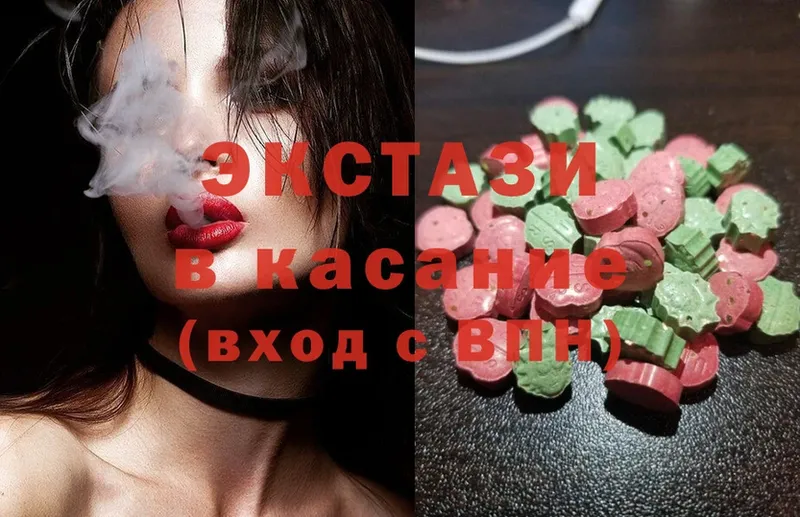 наркошоп  OMG ТОР  Ecstasy mix  Сафоново 