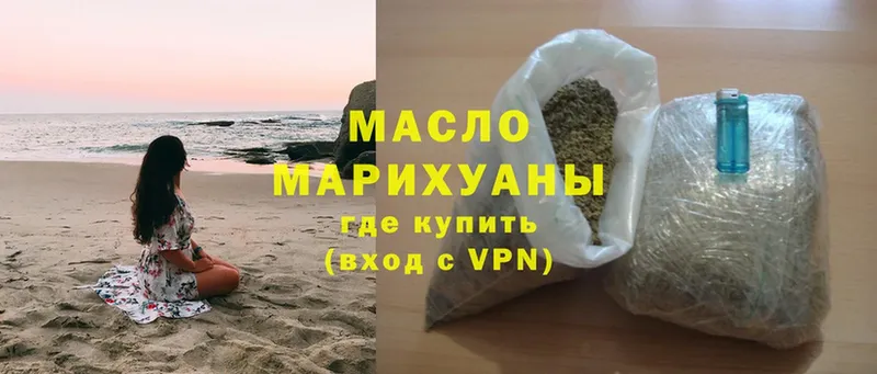 KRAKEN ссылки  дарк нет какой сайт  Сафоново  ТГК THC oil  как найти наркотики 